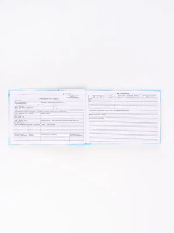 Медицинская карта А5, 160 стр. Форма 112/у