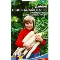 Семена Дайкон &laquo;Снежно-Белый Гигант&raquo;, 1 г, &laquo;Уральский дачник&raquo;