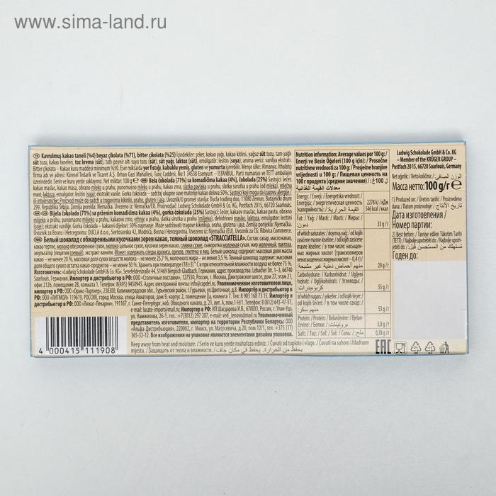 Шоколад Schogetten Straciatella, 100 г Шоколад Schogetten Straciatella, 100 г