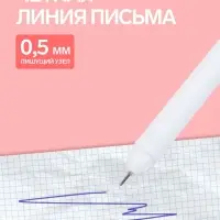 Ручка-прикол &laquo;Утёнок&raquo;, синий стержень, гелевая