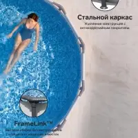 Бассейн каркасный Steel Pro Max, 305&times;76 см, круглый, 56406 Bestway