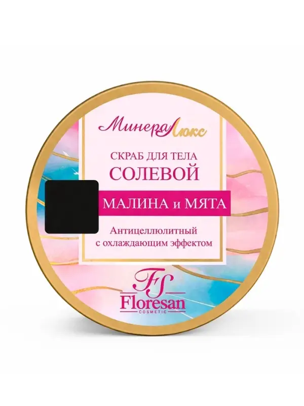 Скраб для тела солевой &laquo;Малина и мята&raquo;, антицеллюлитный, с охлаждающим эффектом, 400 г