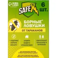 Средство от тараканов SAFEX Борные ловушки, 6 шт.