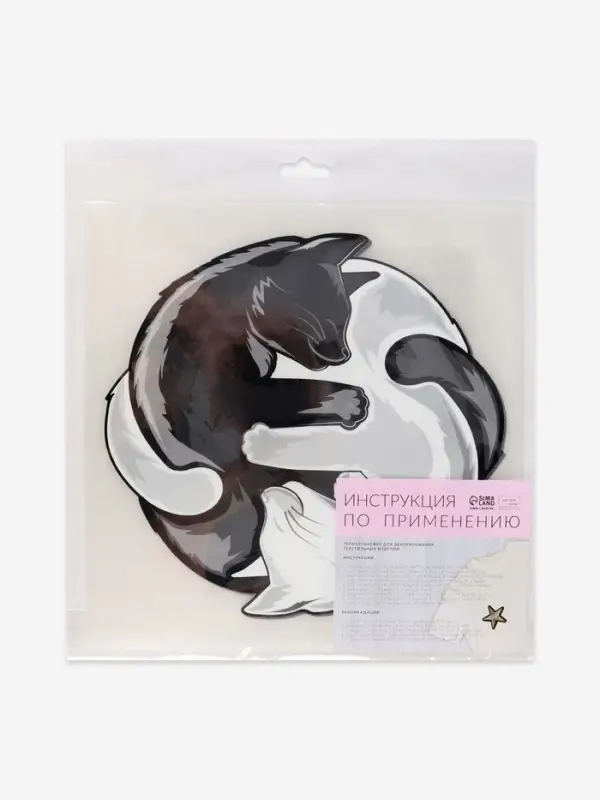 Термонаклейка &laquo;Коты Инь-Ян&raquo;, 18.6&times;18 см