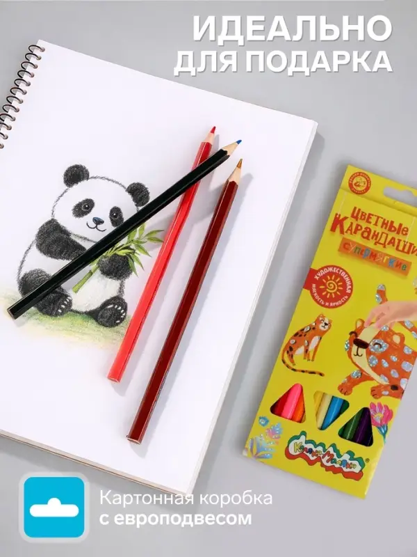 Карандаши цветные &laquo;Каляка-Маляка. ПРЕМИУМ&raquo;, 12 цветов, супермягкие, утолщённый стержень, трёхгранный корпус