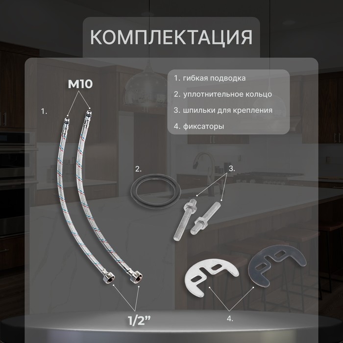 Смеситель для кухни ZEIN Z3105, однорычажный, высокий излив, хром Смеситель для кухни ZEIN Z3105, однорычажный, высокий излив, хром
