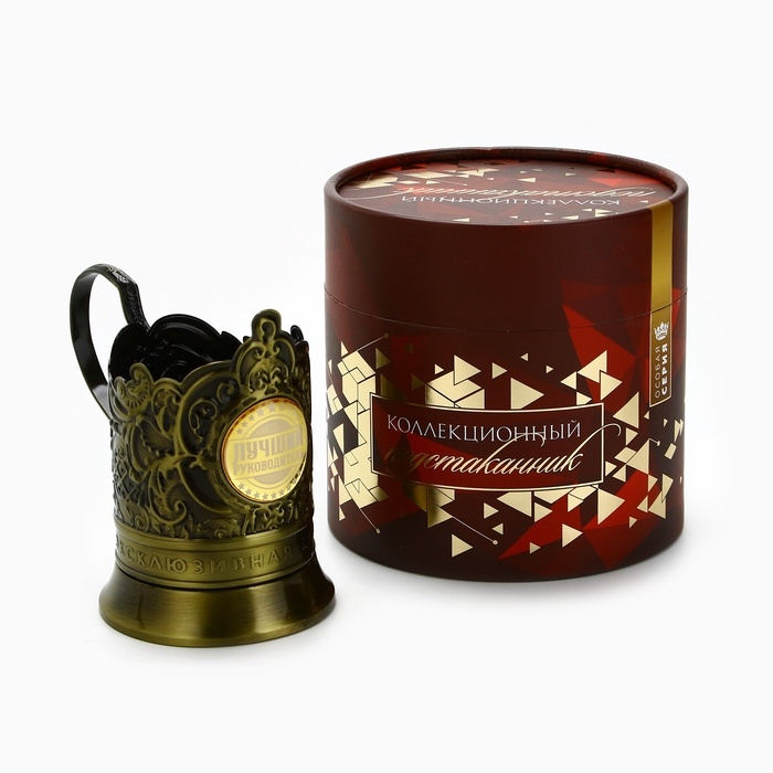 Подстаканник «Лучший руководитель», 12.6 х 8.7 х 12 см Подстаканник «Лучший руководитель», 12.6 х 8.7 х 12 см