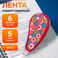 Корректор-лента 6 м &times; 5 мм, с рисунком, на блистере, МИКС