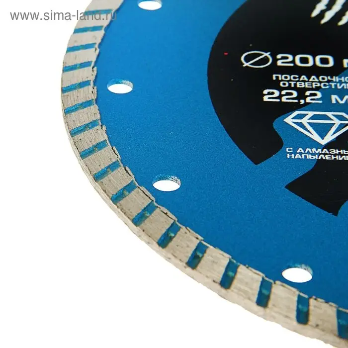 Диск алмазный отрезной ТУНДРА, TURBO, сухой рез, 200&times;22 мм