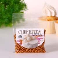 Кондитерская посыпка "Блеск", оранжевая, 50 г