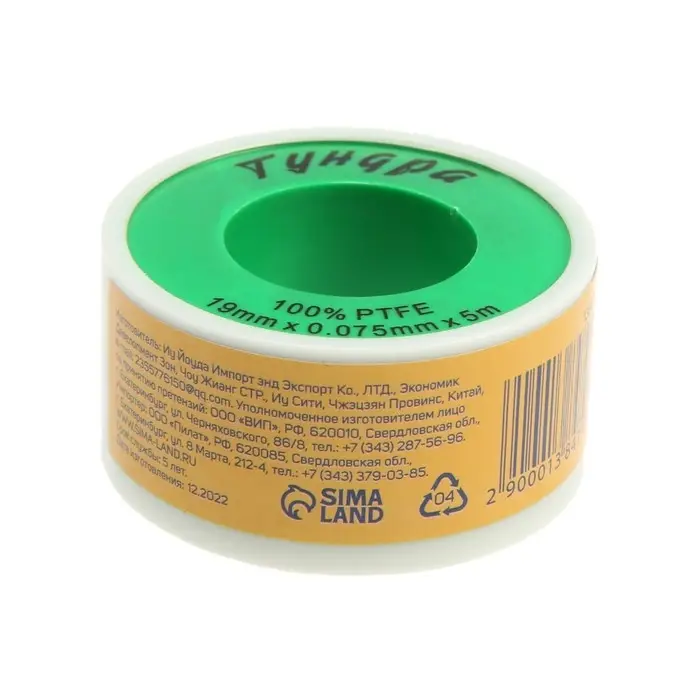 Лента ФУМ ТУНДРА 19 мм × 0.075 мм × 5 м Лента ФУМ ТУНДРА 19 мм × 0.075 мм × 5 м
