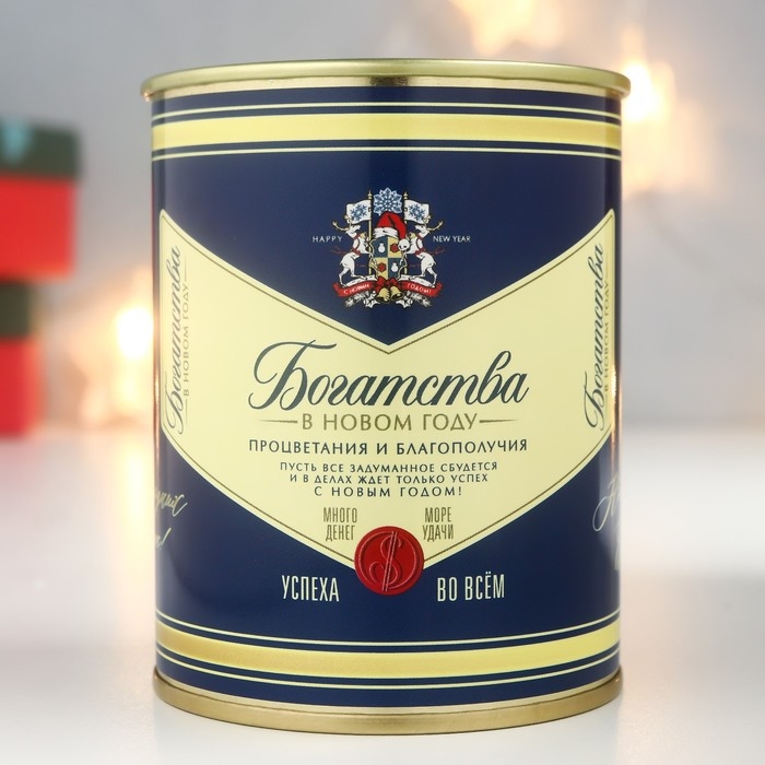 Копилка-подарок металл  Копилка-подарок металл "Богатства"