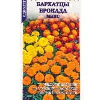 Семена Бархатцы Брокада микс /Сотка/ 0,2г/ откл./*1200 Семена Бархатцы Брокада микс /Сотка/ 0,2г/ откл./*1200