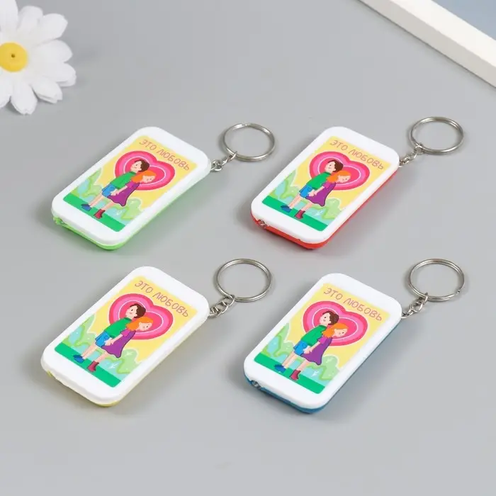 Фонарик брелок для ключей на кольце «Парочка: Это любовь», 6.5×3.5×1 см, МИКС Фонарик брелок для ключей на кольце «Парочка: Это любовь», 6.5×3.5×1 см, МИКС