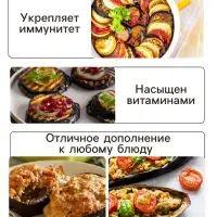 Семена Баклажан «Чёрный красавец», 0.3 г