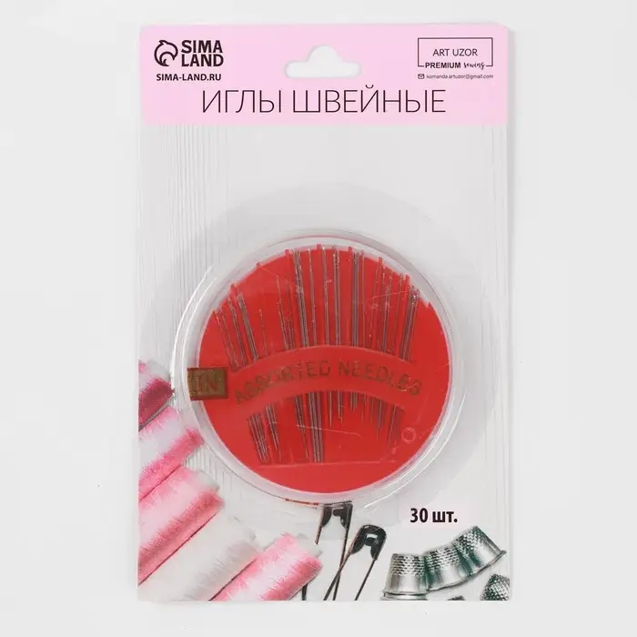 Иглы швейные в пластиковой коробочке, 30 шт, цвет МИКС