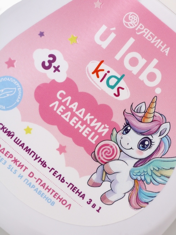 Детский шампунь-гель-пена 3в1   Детский шампунь-гель-пена 3в1  "Единороги", 250 мл, аромат сладкий леденец