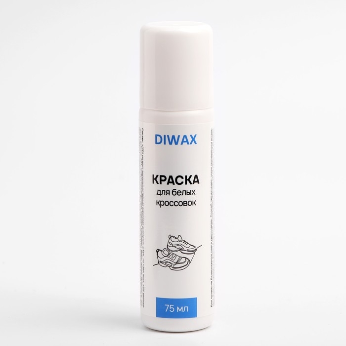 Краска DIWAX для белых кроссовок и белой обуви, 75 мл Краска DIWAX для белых кроссовок и белой обуви, 75 мл
