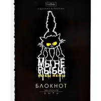 Блокнот Hatber &laquo;Проект Капланопись.Выпуск №1&raquo;, А6, 32 листа, на скобе, МИКС