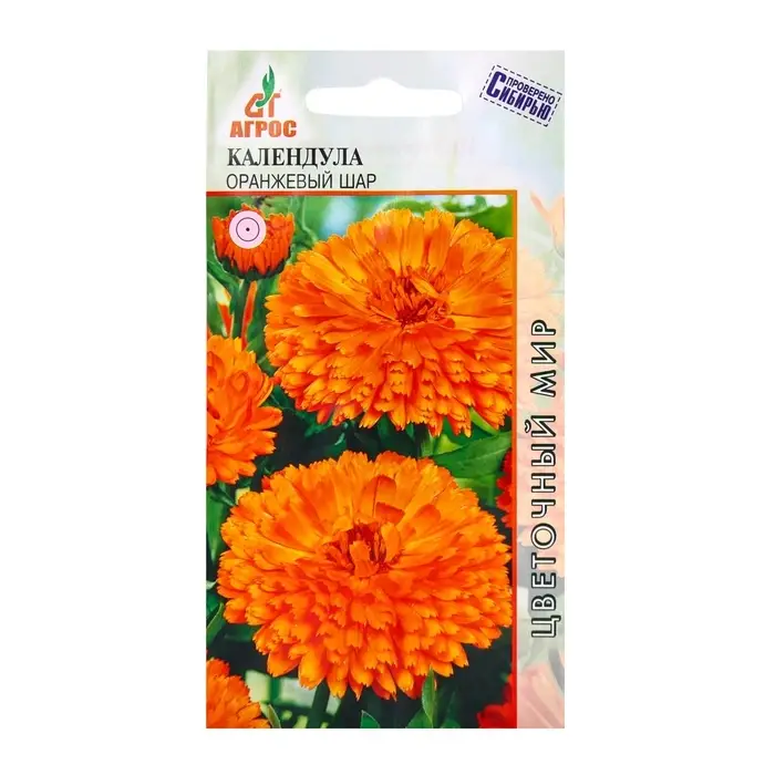 Семена Календула «Оранжевый шар», 0.5 г, «Агрос» Семена Календула «Оранжевый шар», 0.5 г, «Агрос»