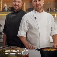 Кастрюля 2,3 литра Monolit-20C крышка индукция антипригарное