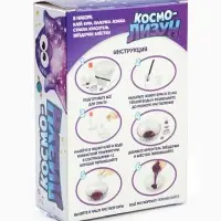 Опыты для детей &laquo;Космо лизун&raquo;