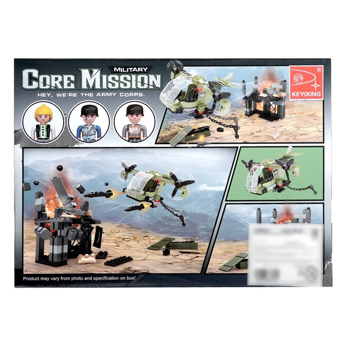 Конструктор Армия &laquo;Штурм на вертолете&raquo;, 197 деталей