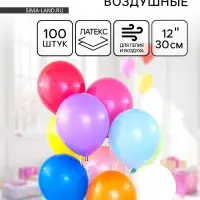 Воздушные шары латексные 12", пастель, 100 шт., МИКС