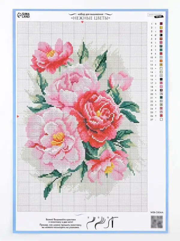 Вышивка крестиком &laquo;Нежные цветы&raquo;, набор для творчества, 21&times;30 см