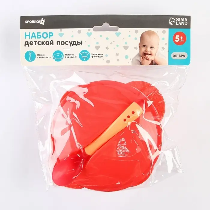 Тарелка на присоске Крошка Я 340 мл, в наборе крышка, термоложка, розовый