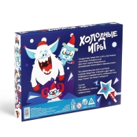 Настольная игра новогодняя «Холодные игры», на Новый год, 120 карт, 6 волшебных палочек