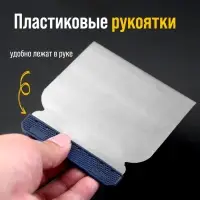 Набор шпателей ТУНДРА, &laquo;японские&raquo;, металлические, 50-80-100-120 мм, 4 шт.