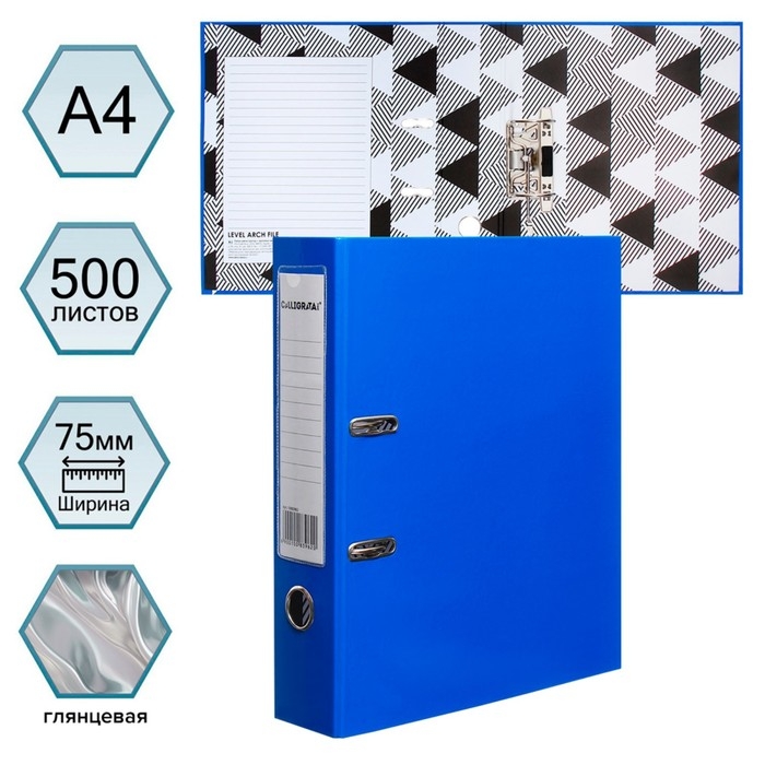 Пaпкa-регистратор А4 75мм Calligrata ламинированная, джинсовый синий Пaпкa-регистратор А4 75мм Calligrata ламинированная, джинсовый синий