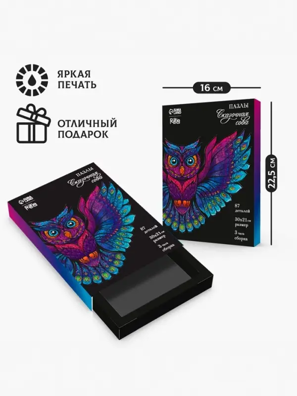 Пазл деревянный фигурный Puzzle &laquo;Сказочная сова&raquo;, 87 элементов