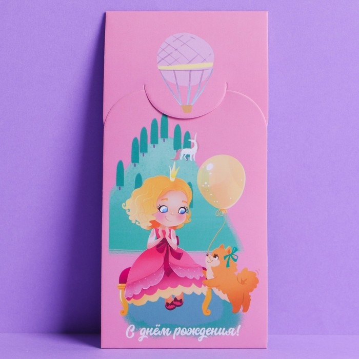 Набор формовых конвертов для денег «Весёлые персонажи», 10 шт Набор формовых конвертов для денег «Весёлые персонажи», 10 шт