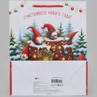 Пакет подарочный &laquo;Счастливого Нового года!&raquo;, 26&times;12&times;32 см