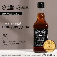 Гель для душа виски &laquo;Крутой мужик&raquo;, 500 мл, аромат сандала и бергамота, Чистое счастье