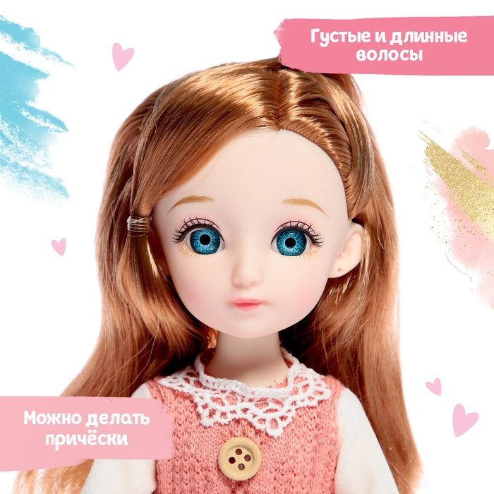 Интерактивная кукла «Любимая подружка», звук, свет Интерактивная кукла «Любимая подружка», звук, свет