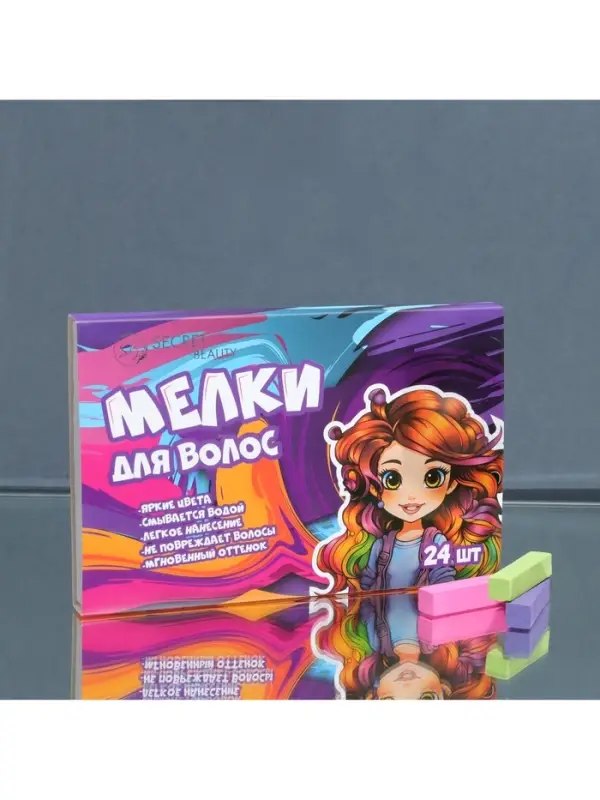 Мелки для волос, 24 шт.