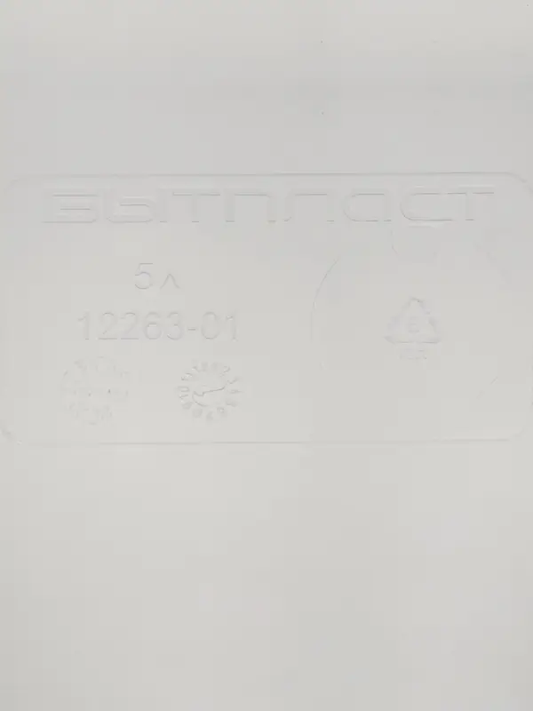 Контейнер для муки с ручкой, 5 л, пластик, прозрачный