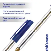 Ручка шариковая ErichKrause ULTRA-100 Gold Stick Classic 0.5, Super Glide, синяя