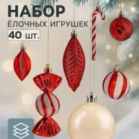Ёлочные игрушки набор 40 шт. &laquo;Зимняя радость&raquo;, бело-красные