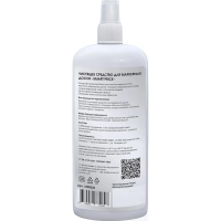 Спрей для чистки маркерных досок Attache Selection Smart Price, 250 мл