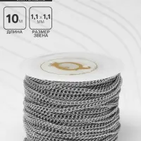 Цепочка железная без карабина на бобине, 0.11&times;0.11&times;0.1 см, L=10 м, цвет серебро