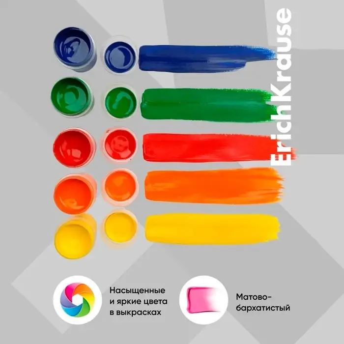 Гуашь 12 цветов &times; 17 мл, ErichKrause, в картонной упаковке