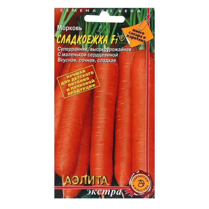 Семена Морковь  Семена Морковь "Сладкоежка", F1, 0,25 г