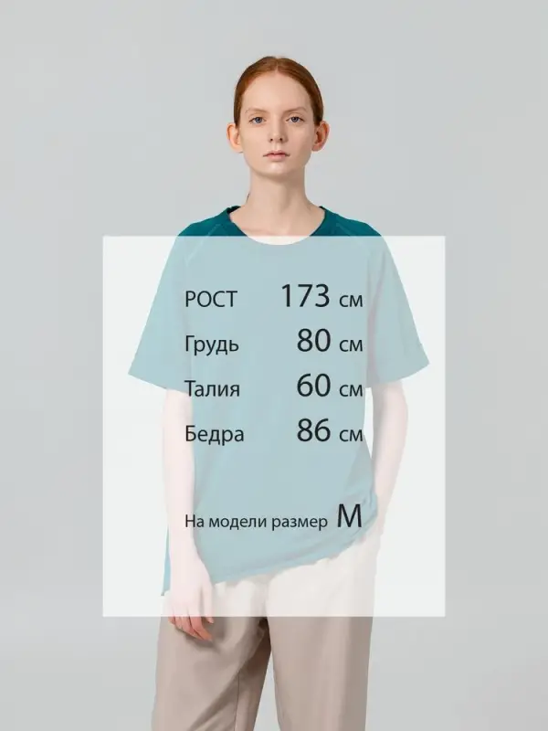 Футболка Vozduh, темно-бирюзовая, размер S