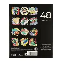 Набор предметных тетрадей Calligrata TOP &laquo;Кеды&raquo;, 12 предметов, 48 листов, со справочным материалом, картонная обложка