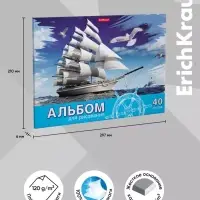 Альбом для рисования А4, 40 листов, блок 120 г/м&sup2;, на клею, Erich Krause &laquo;Морская прогулка&raquo;, 100% белизна, твердая подложка