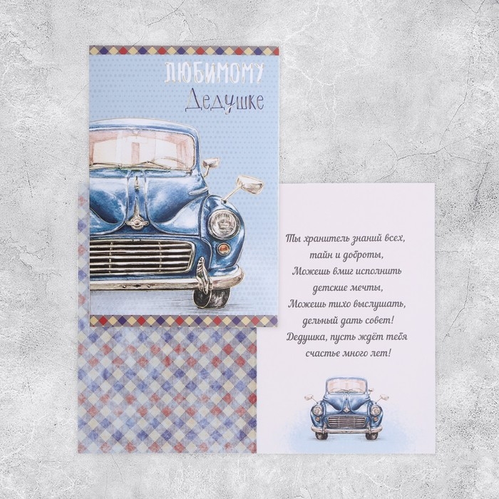 Набор адресных открыток  Набор адресных открыток "На все случаи", 20 шт, 12 × 18 см